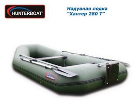 Надувная лодка Хантер 280 ЛТ (транец)