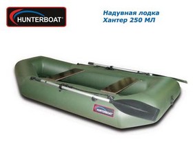 Надувная лодка Хантер 250 МЛ