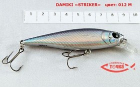 Damiki Striker 90
